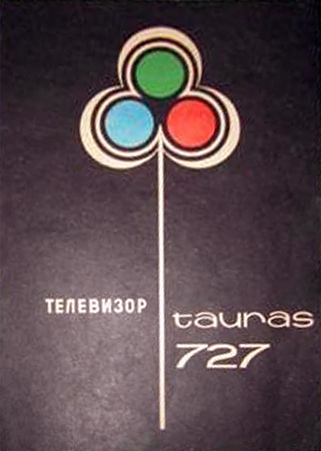 Таурас-727