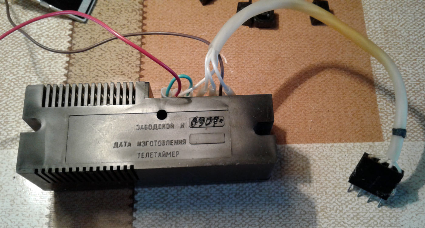 Телетаймер