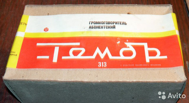 ТГМ-0,25