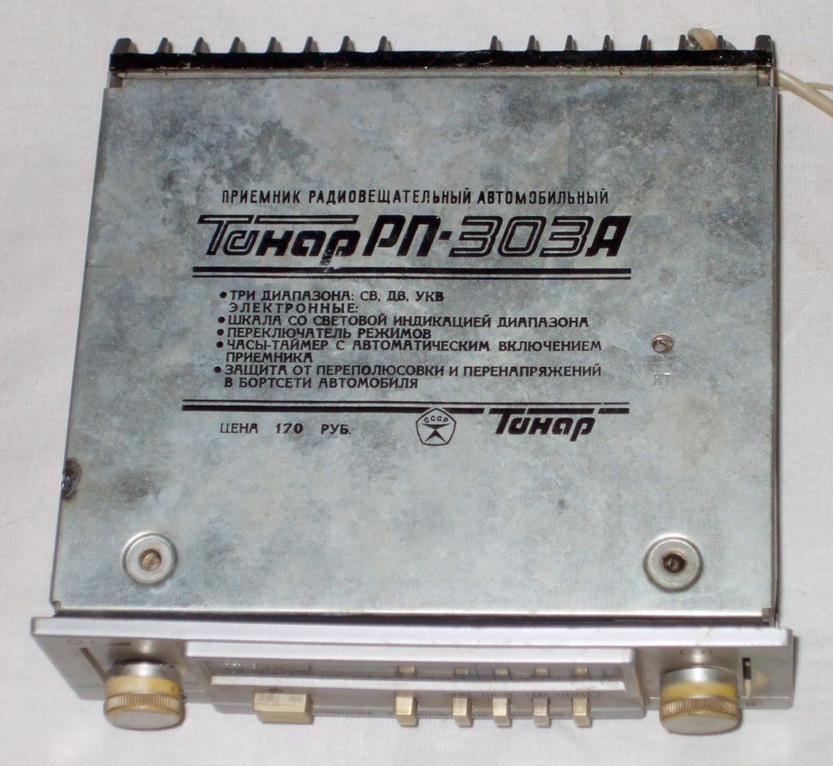 Тонар РП-303А