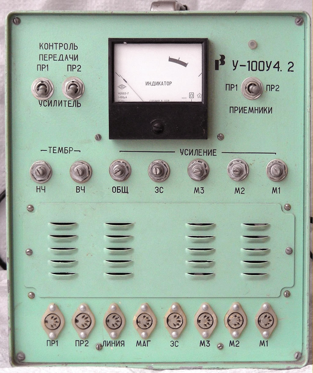 У-100У4.2