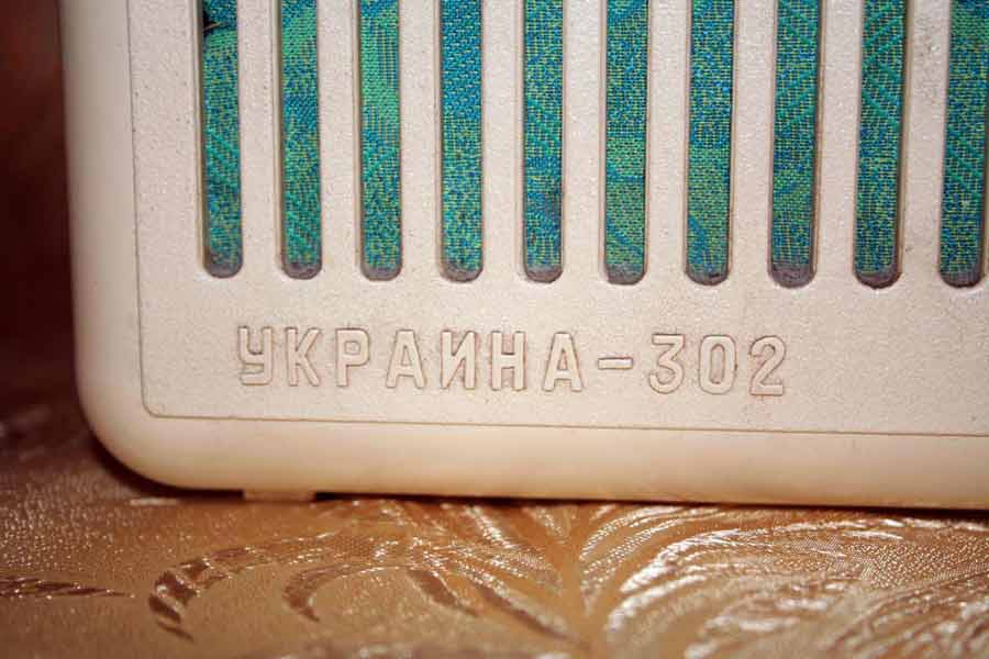 Украина-302