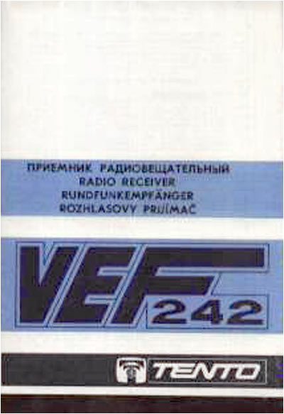 ВЭФ-242