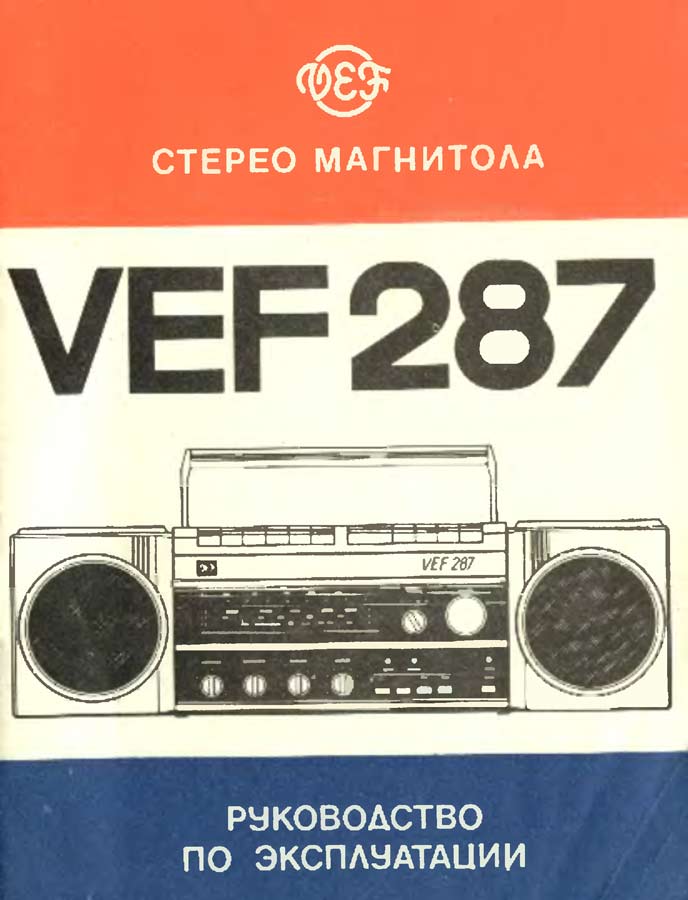 VEF-287