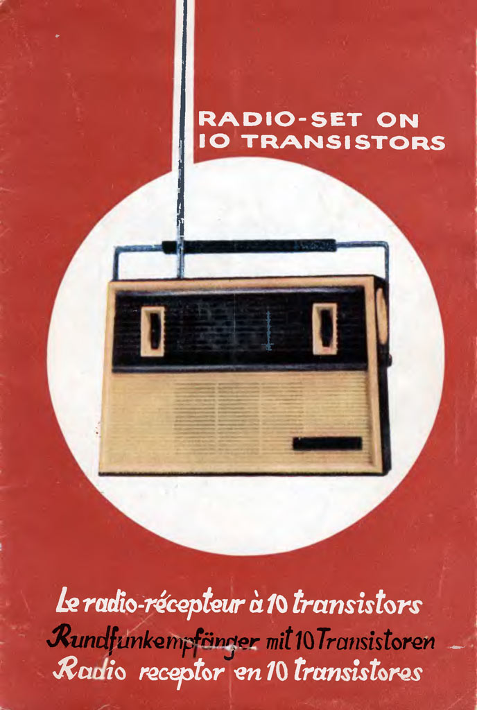 ВЭФ-Транзистор-10