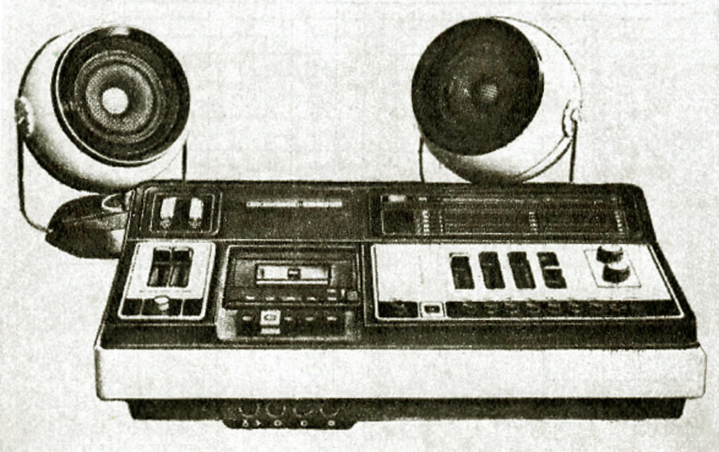 Вега-325-стерео