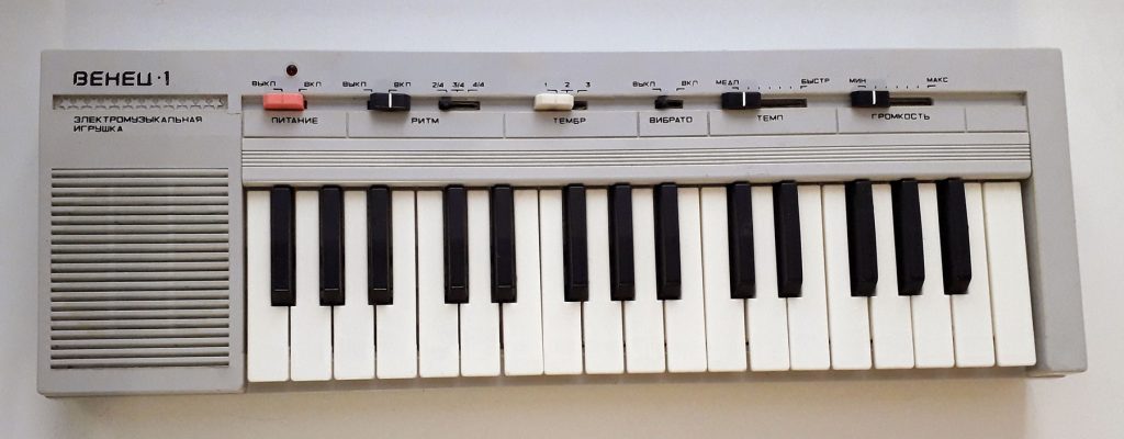 Электроника ЦМ-47 | Виртуальный музей электроники