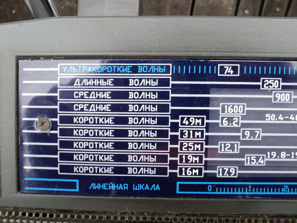 Верас рп 240 схема