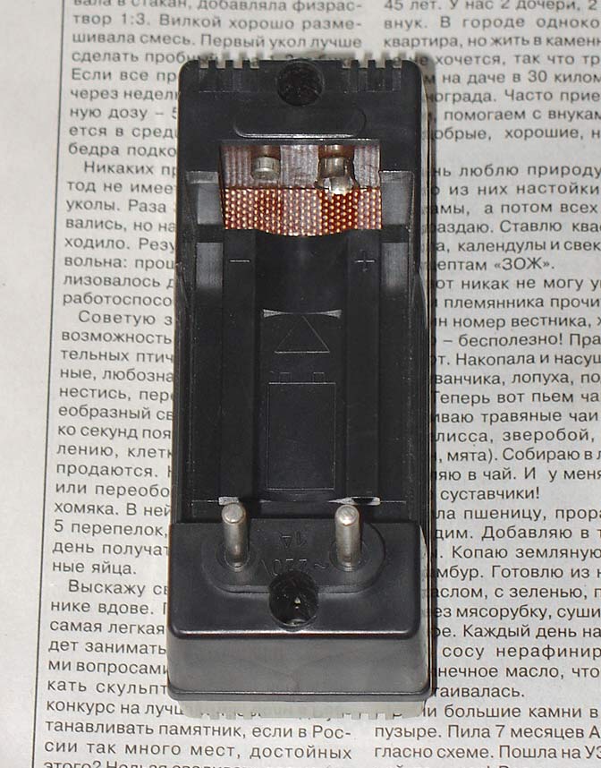 ЗУ-3М