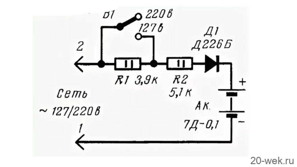Зарядное для 7Д-0,125Д
