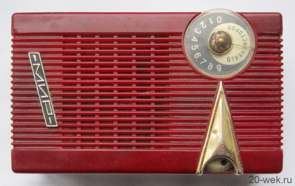 Мир (радиоприёмник)