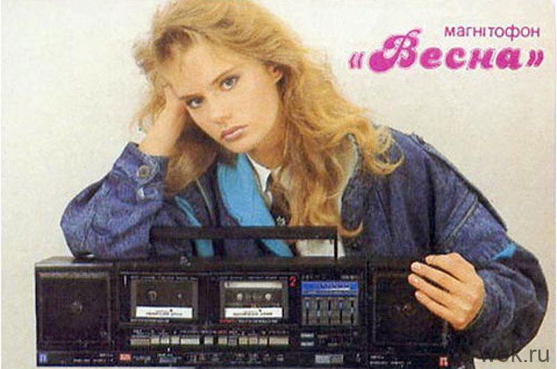 Весна-225-стерео