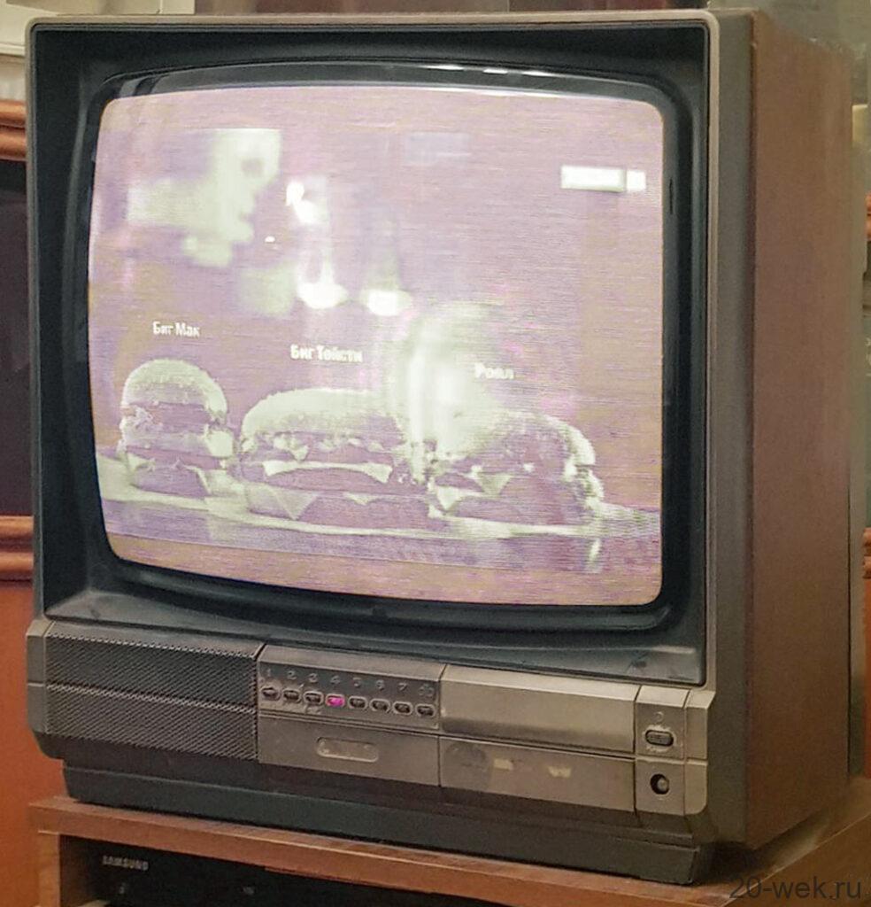 Радуга 51ТЦ-315