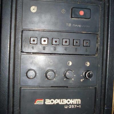 gorizont_c257_1_2